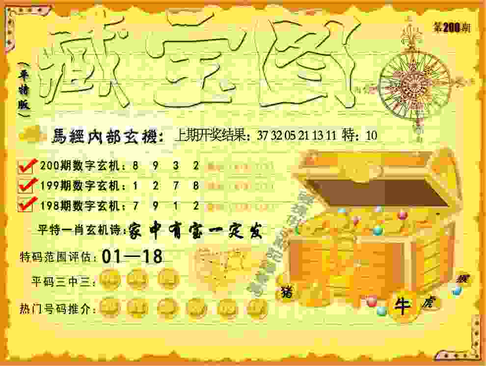上海申花让一追四大胜浦项铁人，中秋之夜中超球队亚冠全胜
